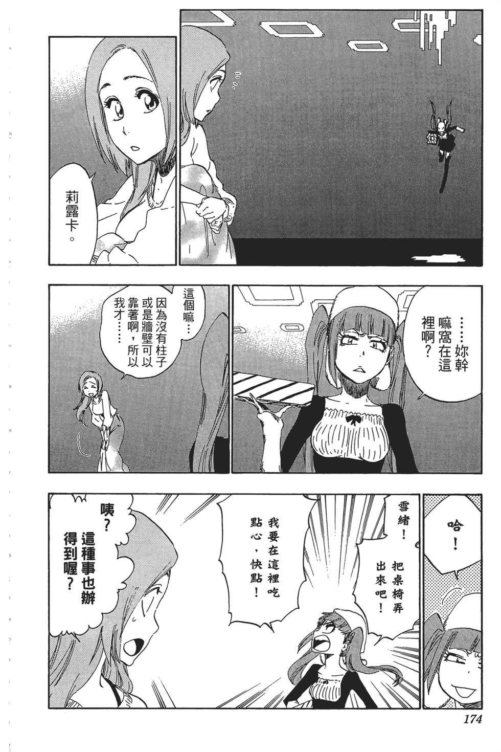 第170页