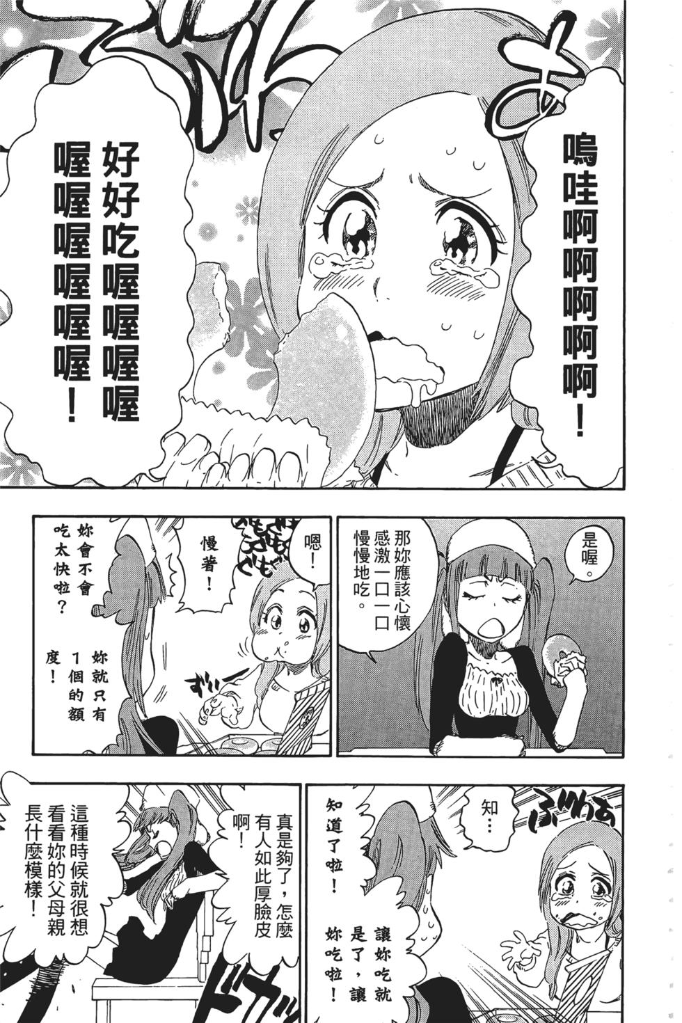 第173页