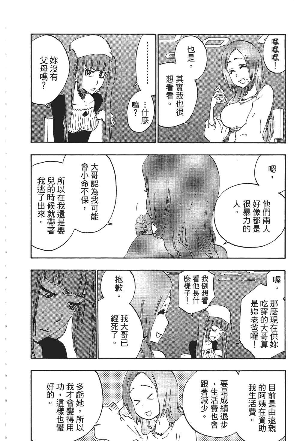 第174页