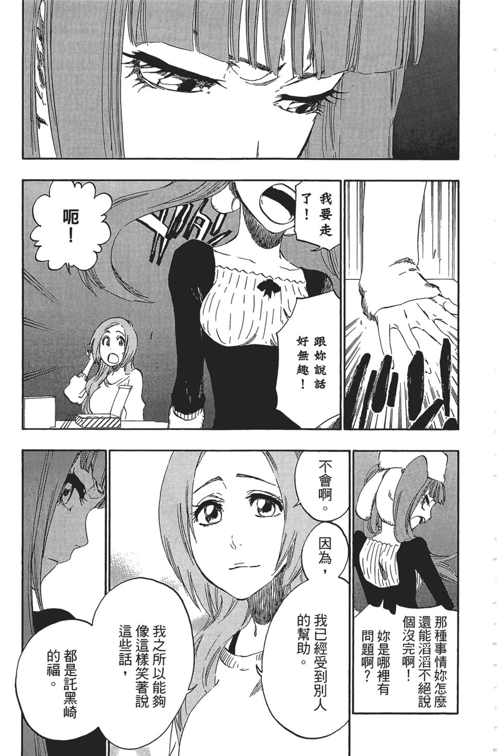 第175页