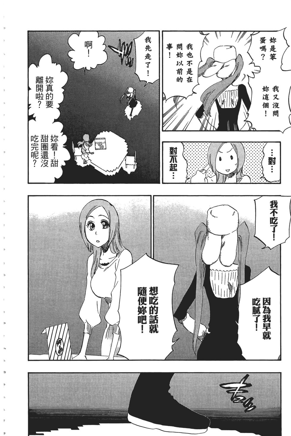 第176页