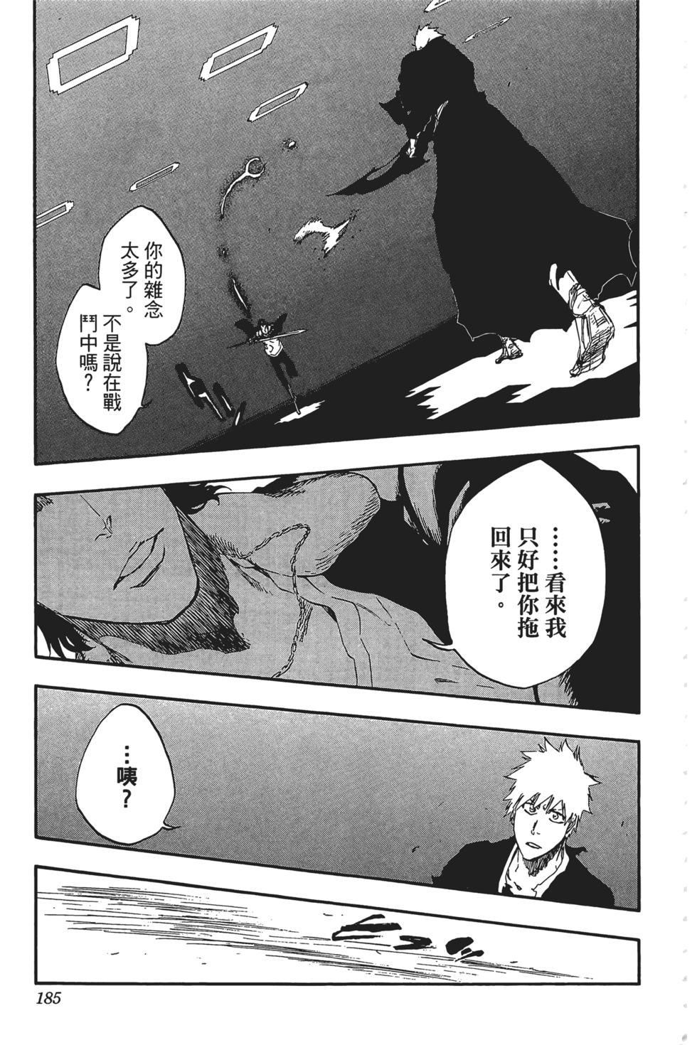 第181页