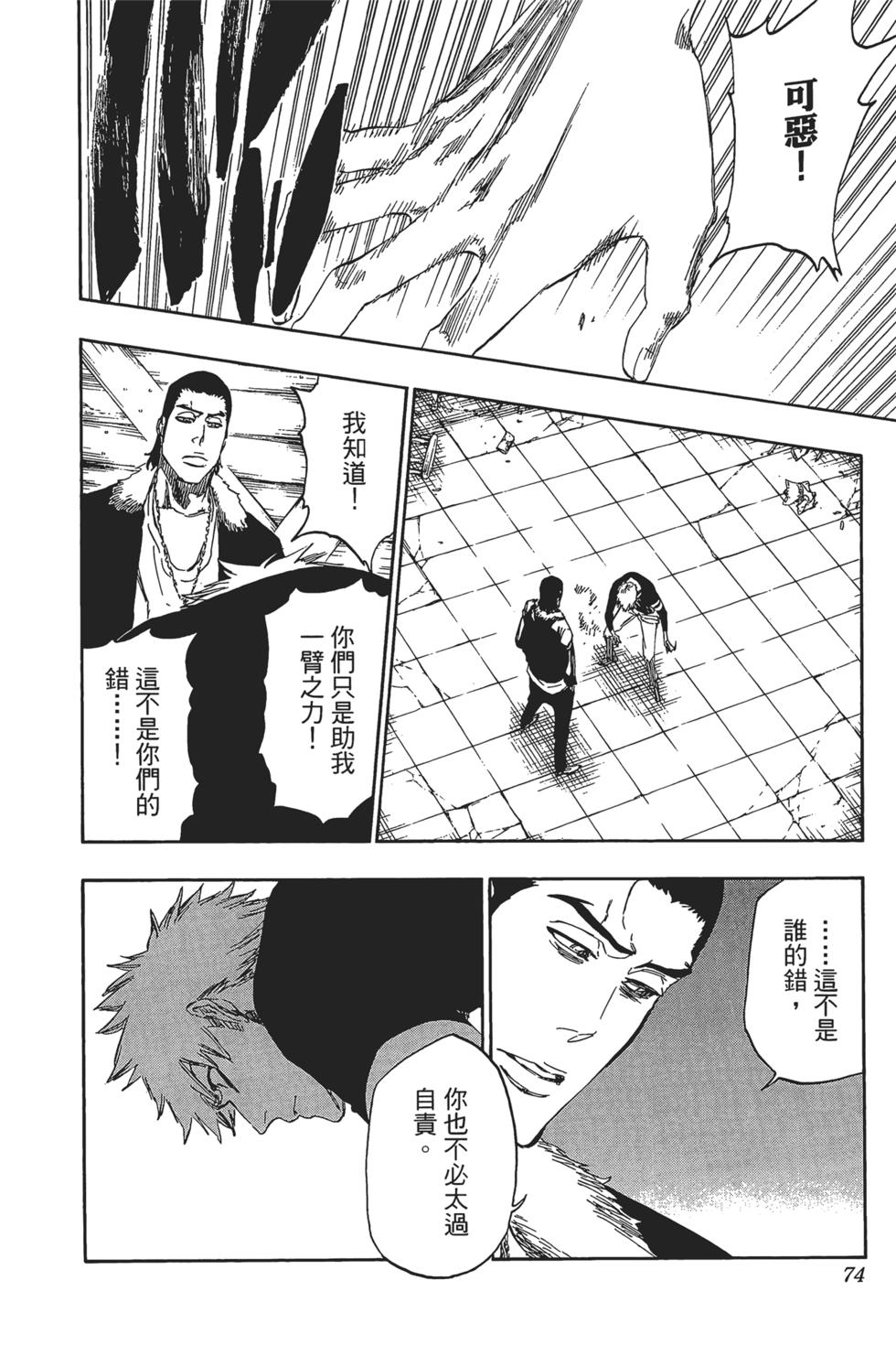 第70页