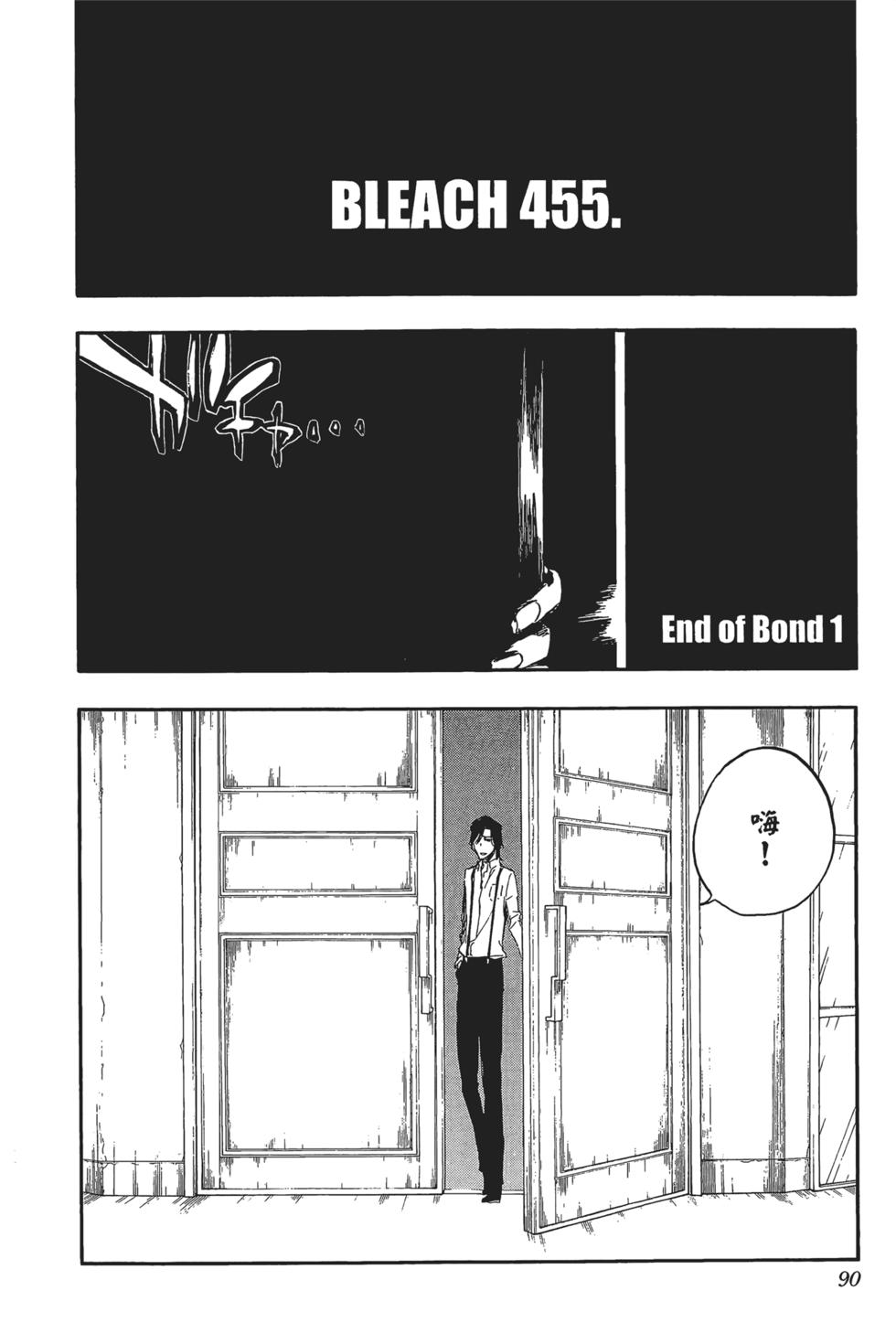 第86页