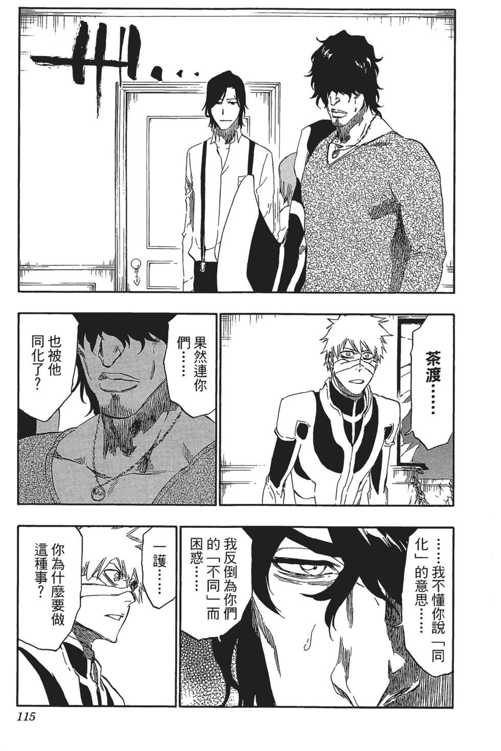 第110页