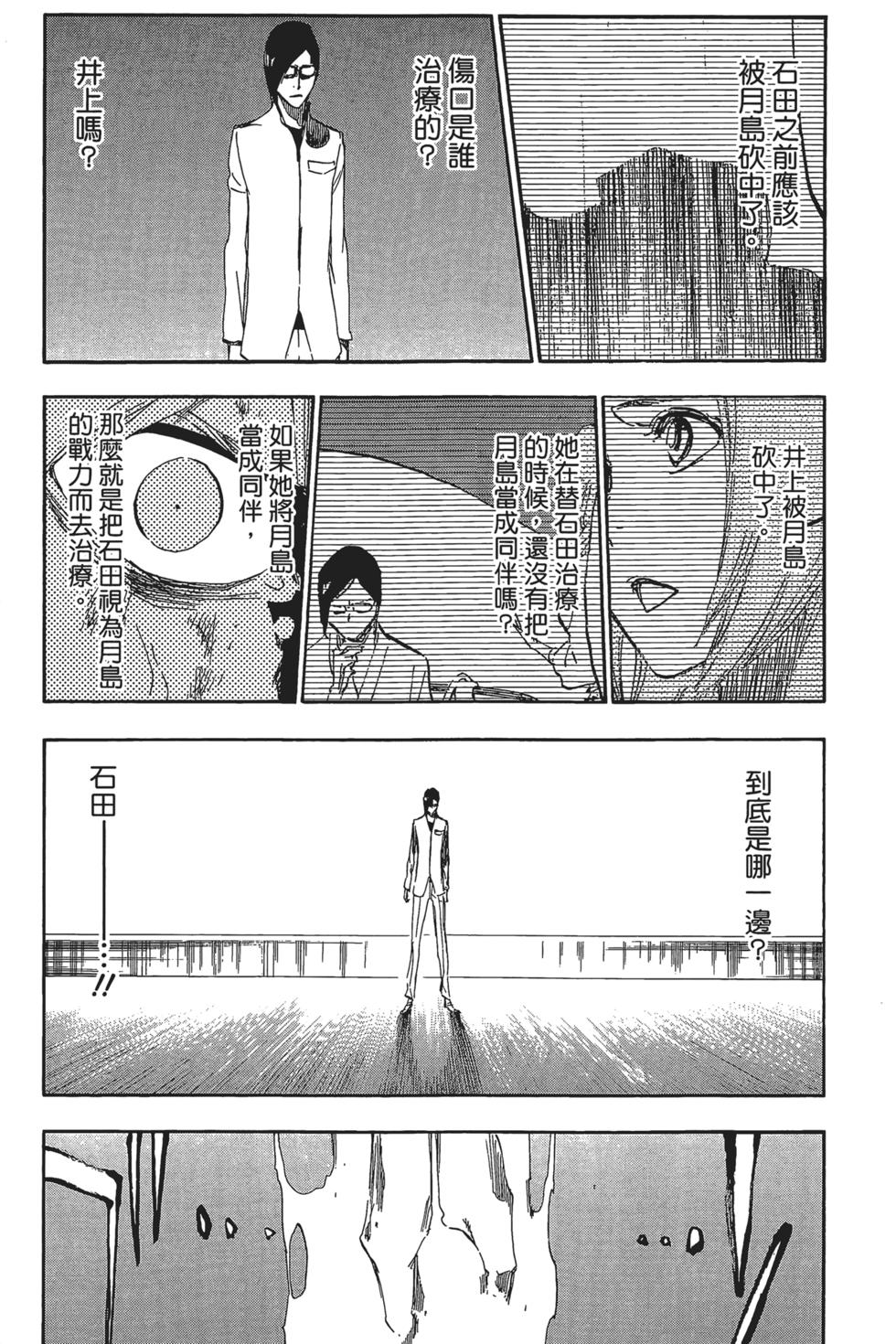 第154页