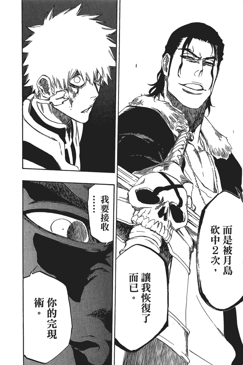 第163页