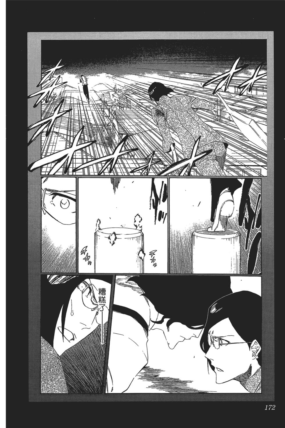 第167页