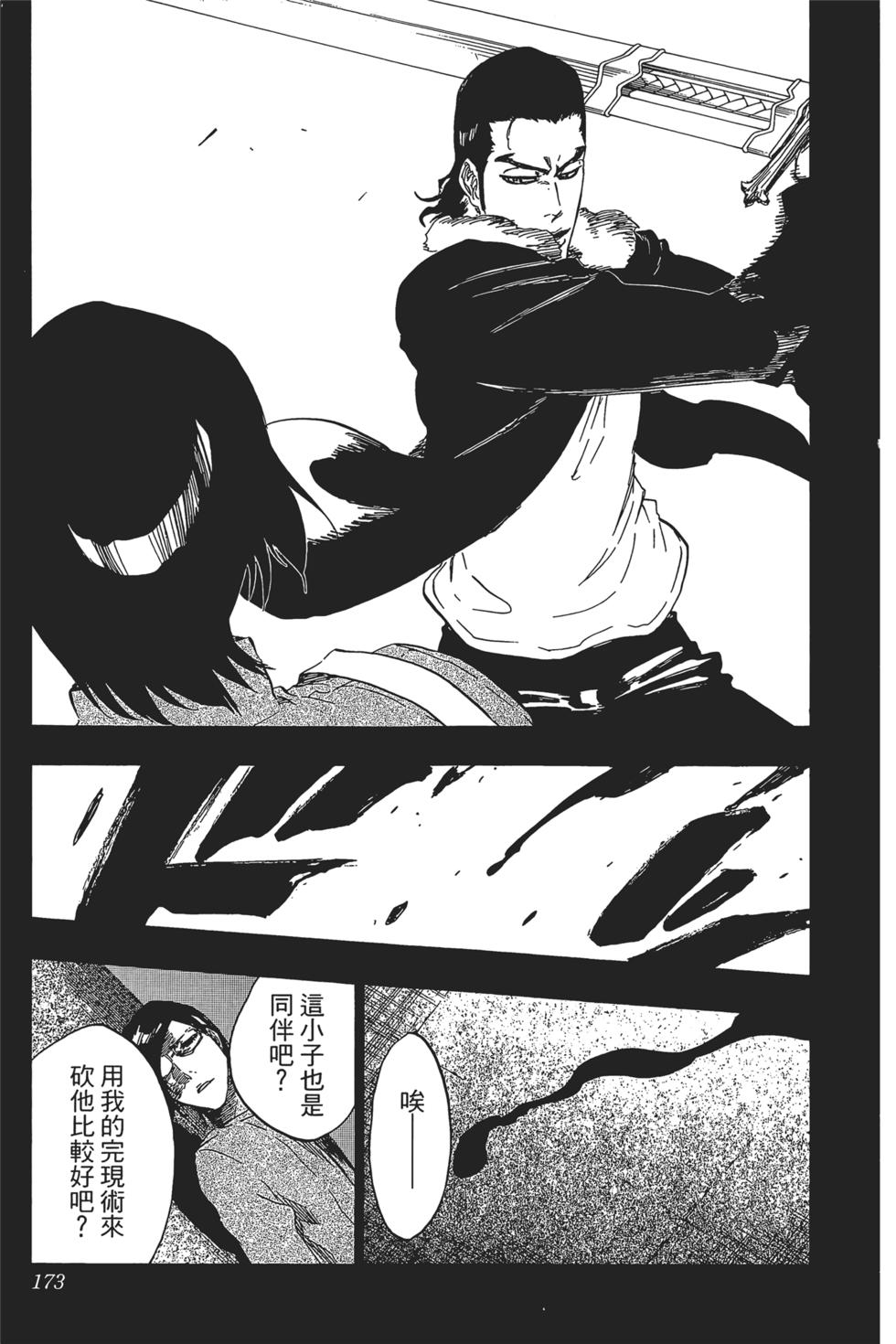 第168页