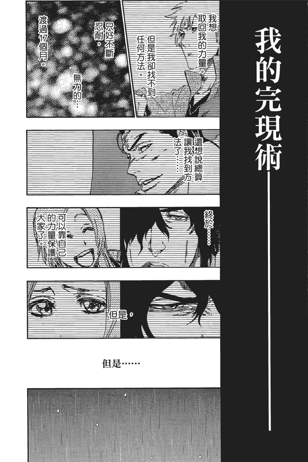 第173页