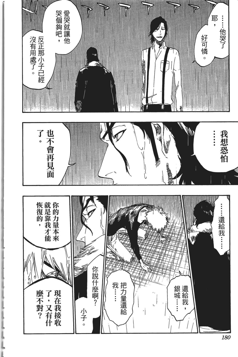 第175页