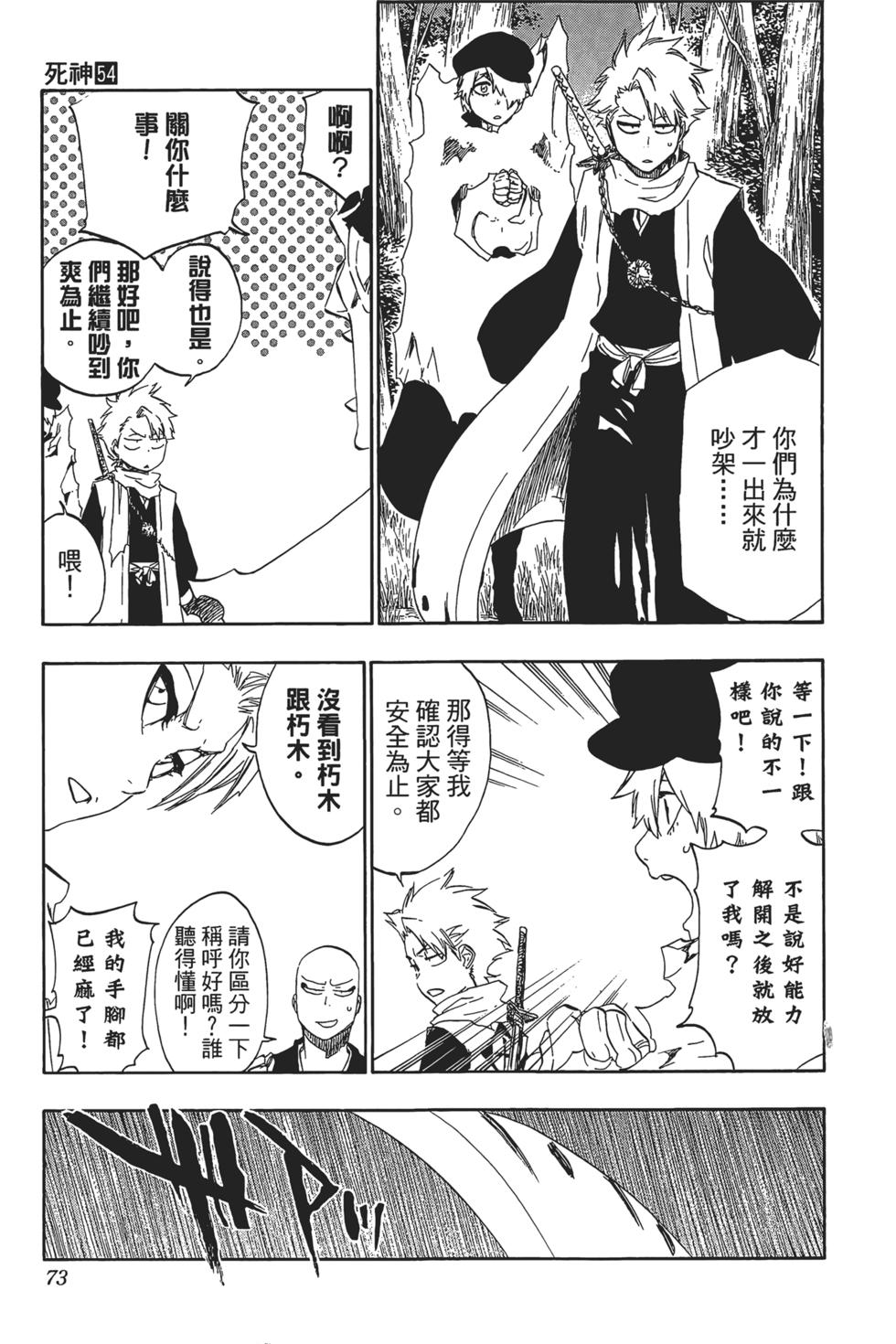 第69页