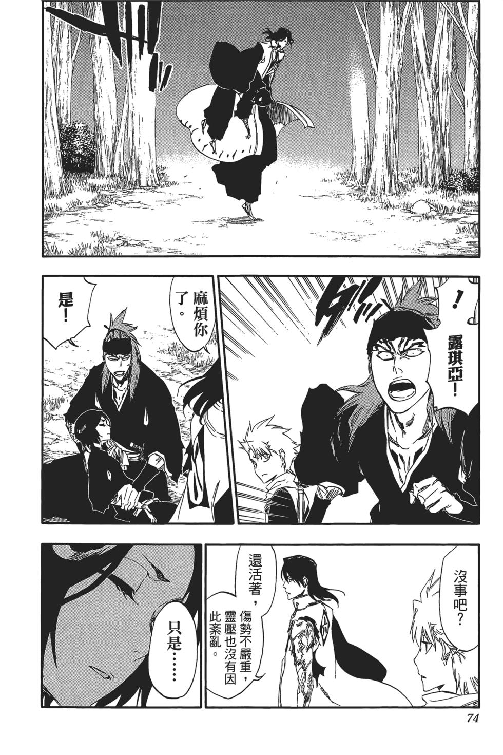 第70页