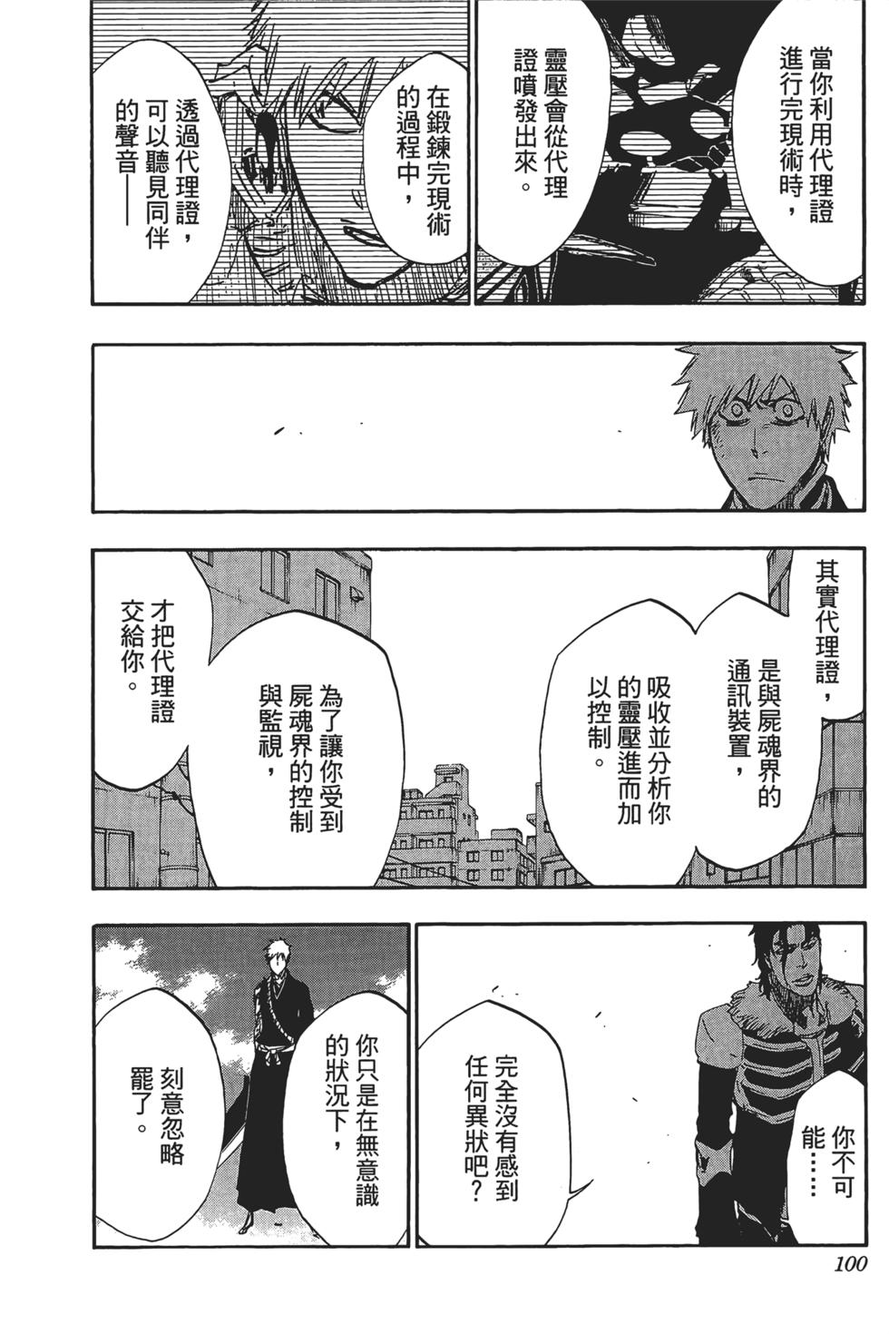 第96页