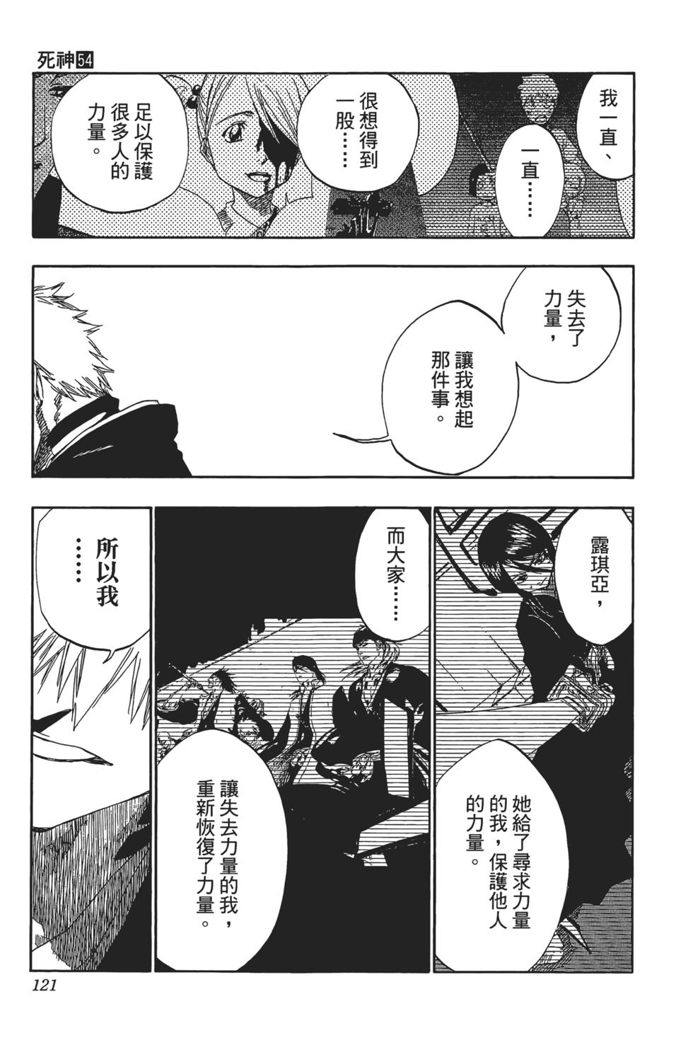 第116页