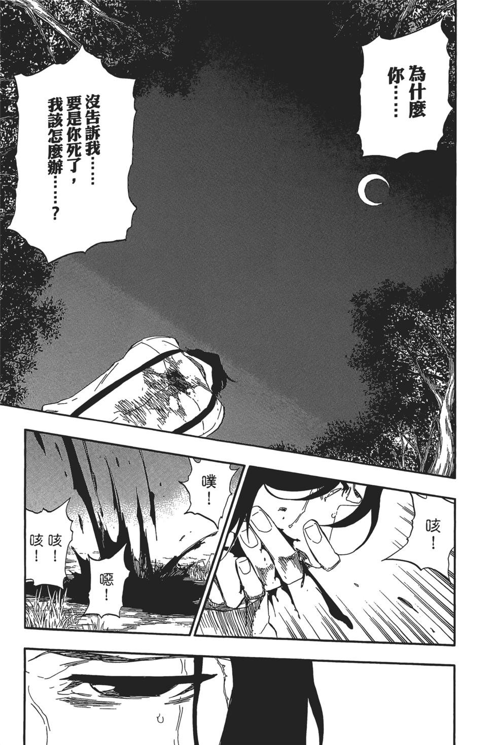 第163页
