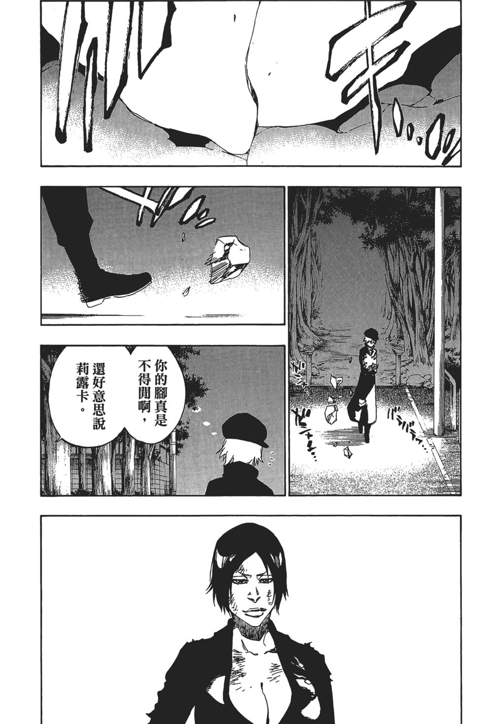 第166页