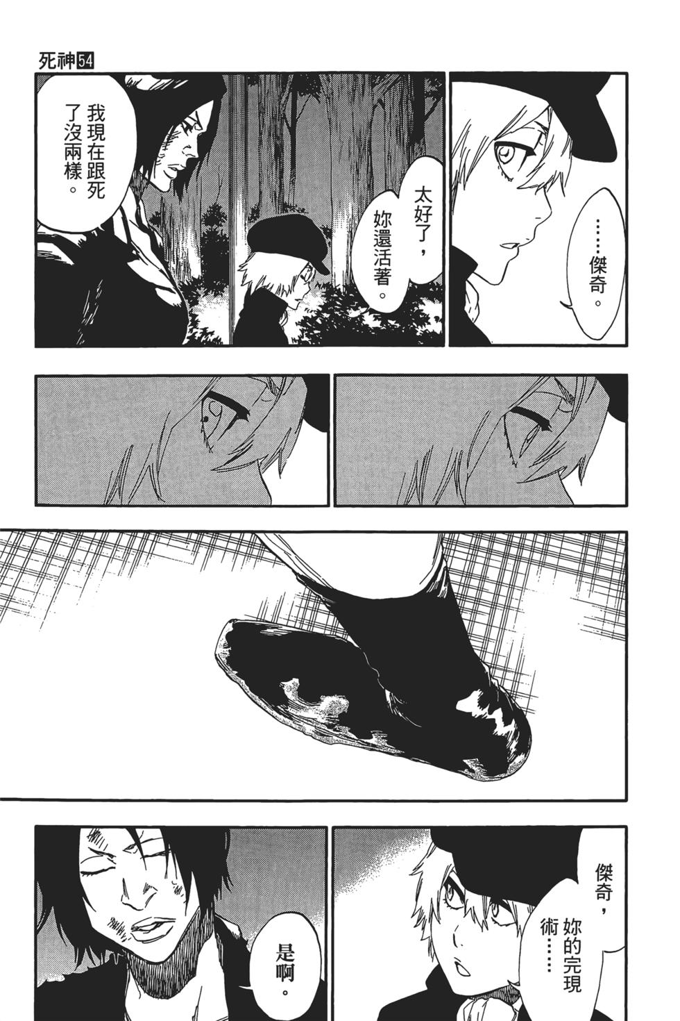 第167页