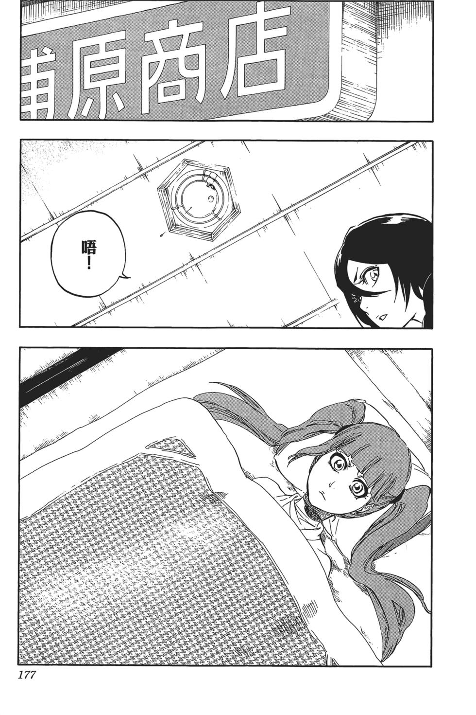 第171页