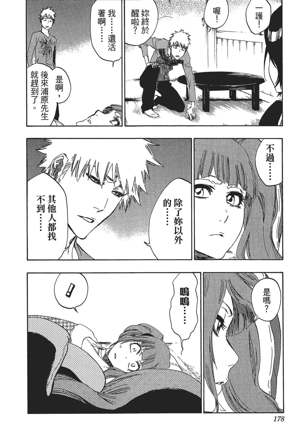 第172页