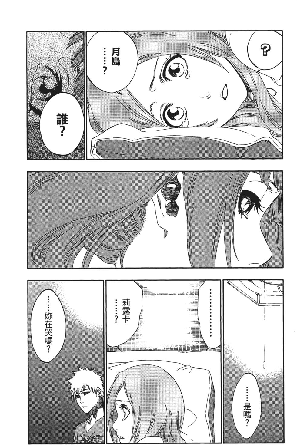 第174页