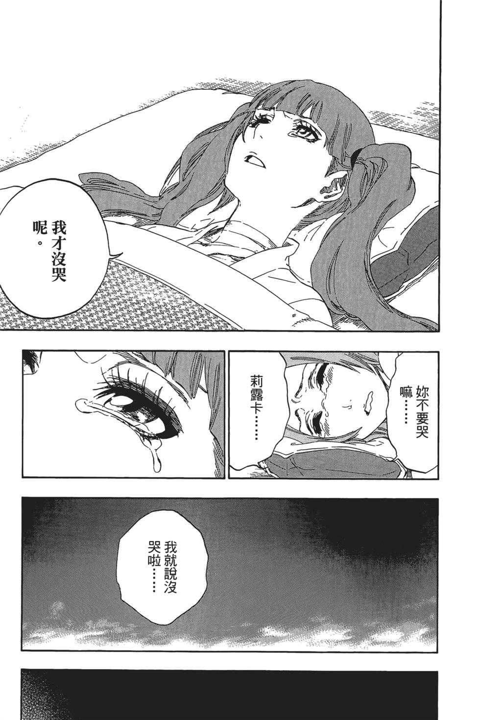 第175页