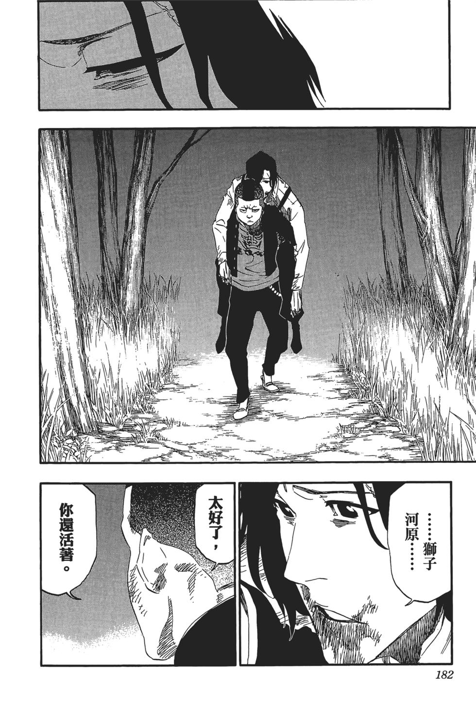 第176页