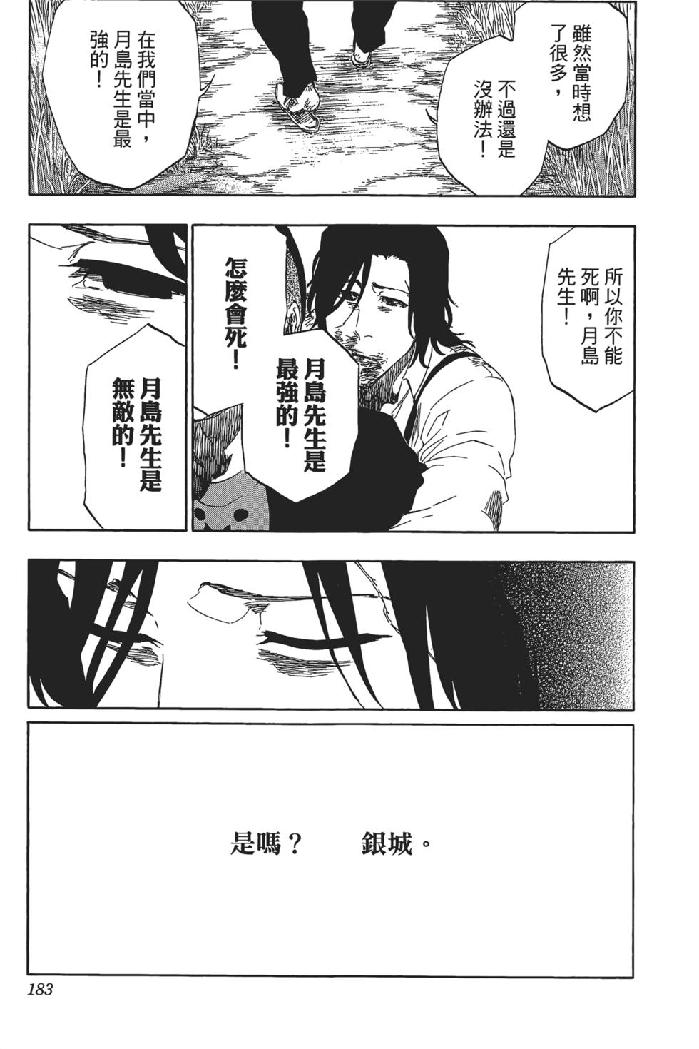 第177页