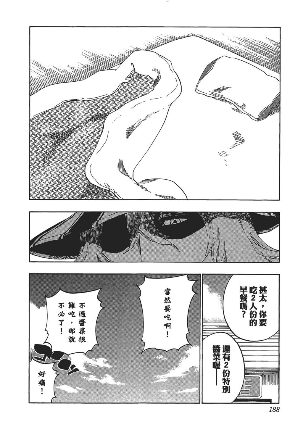 第182页