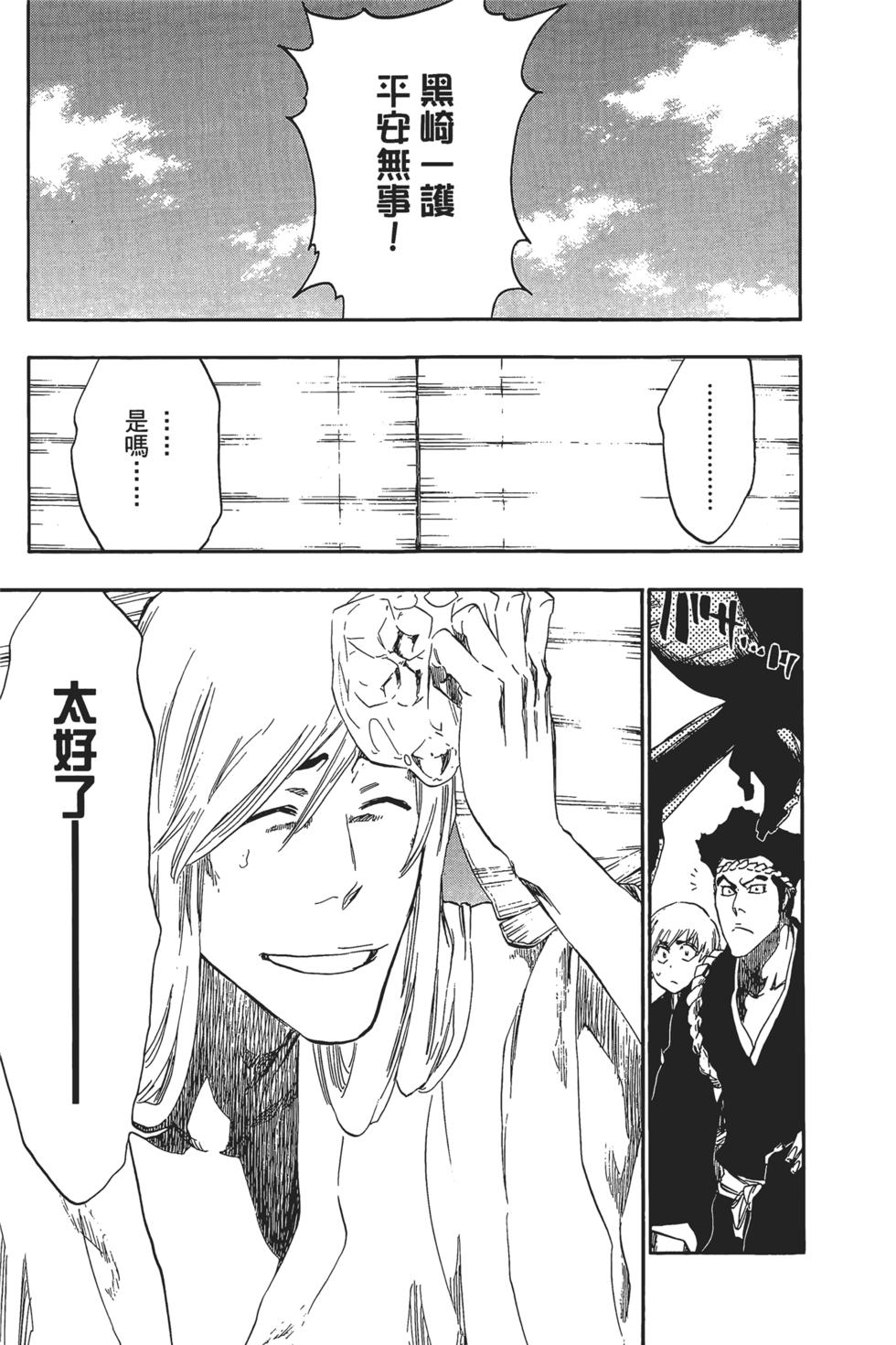 第185页