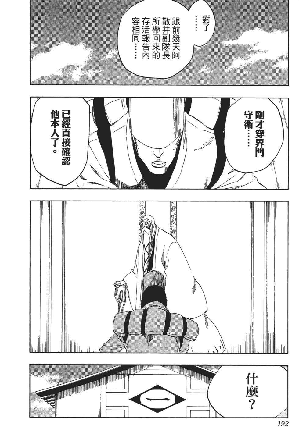 第186页