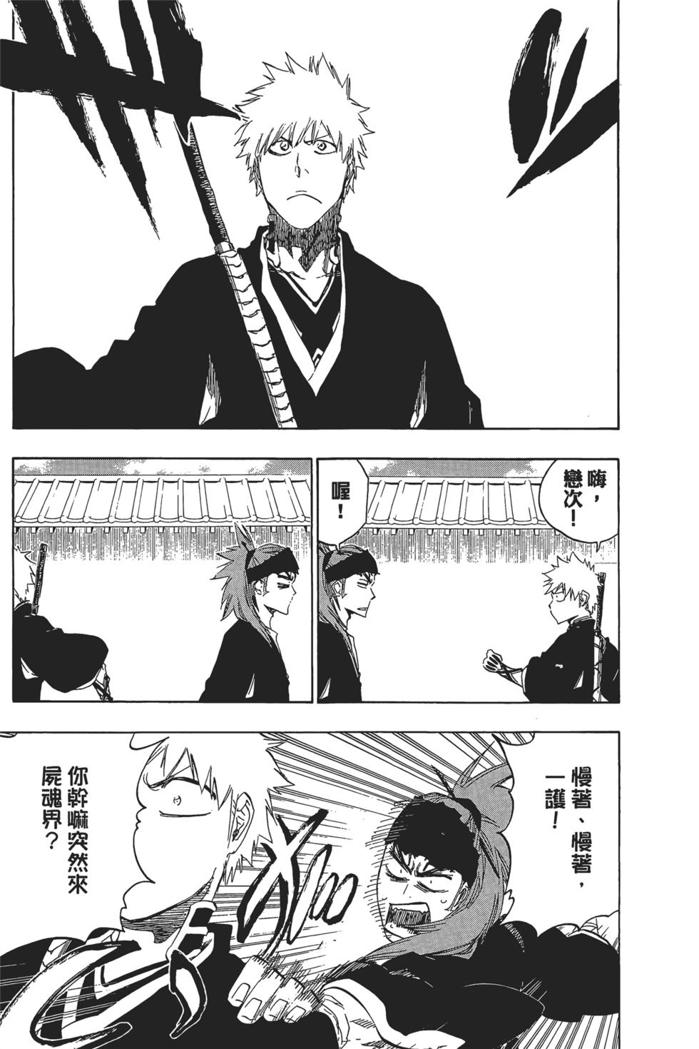 第187页