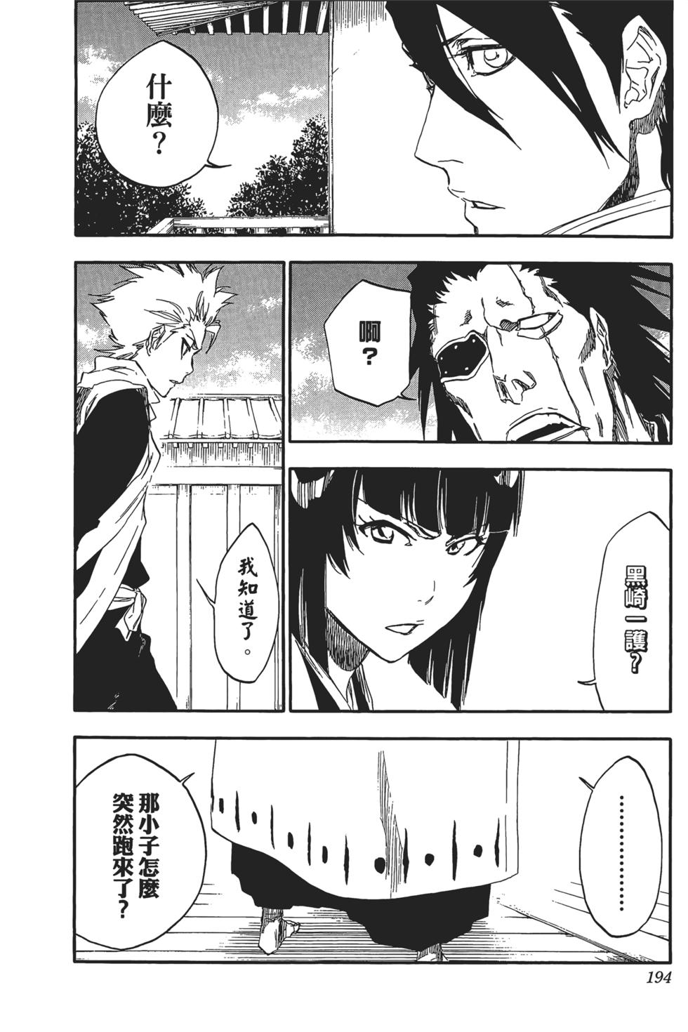 第188页
