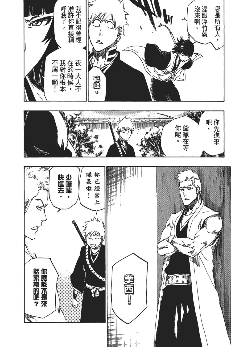 第190页