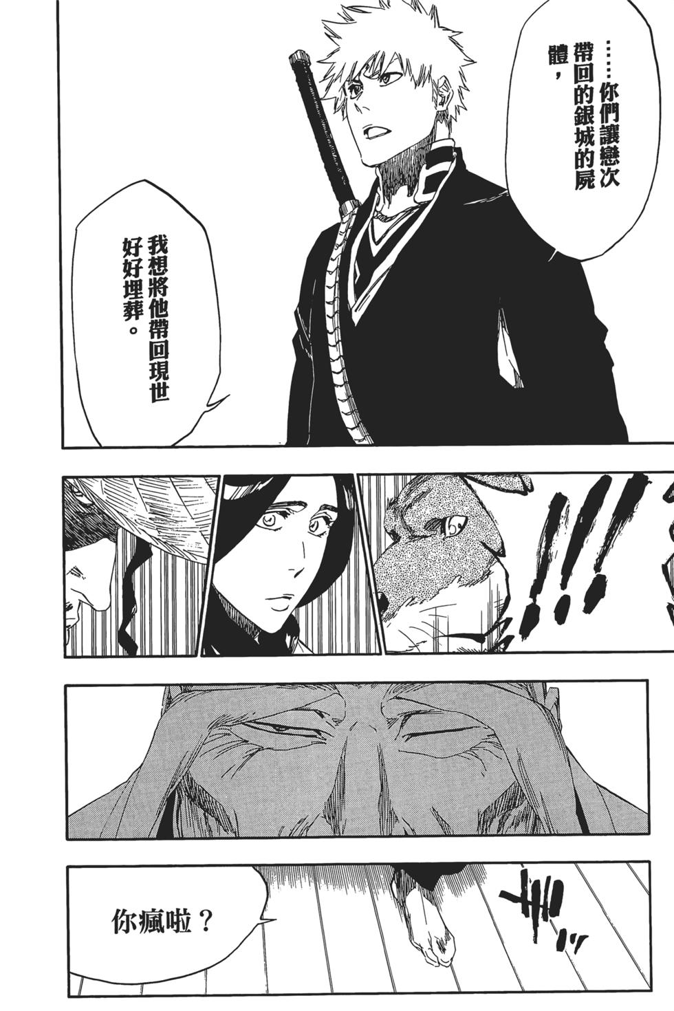 第192页