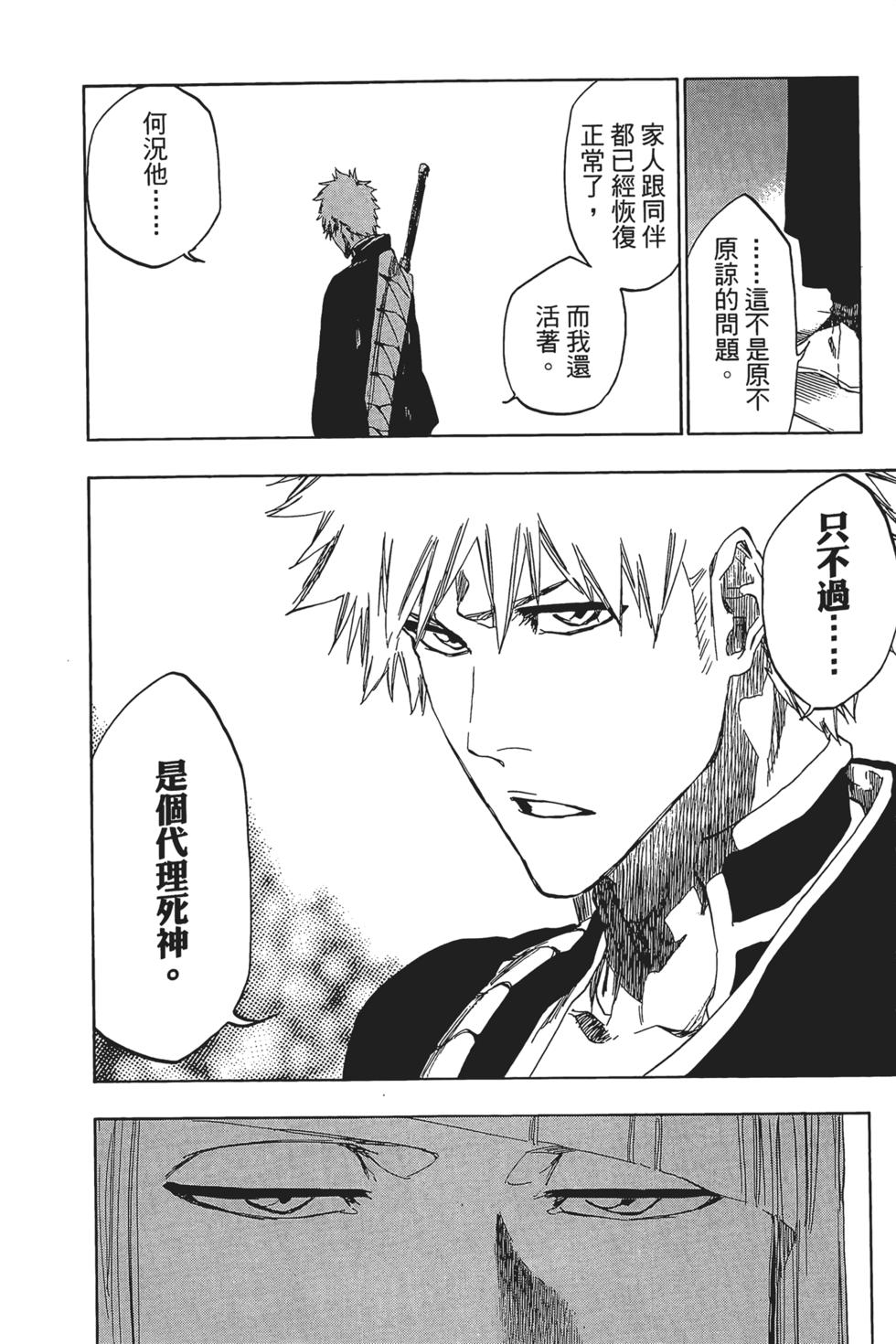 第194页