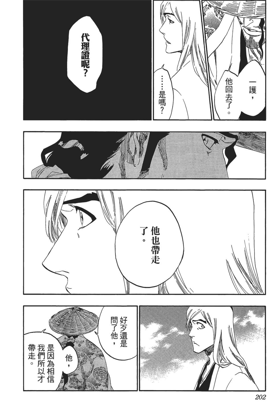 第196页