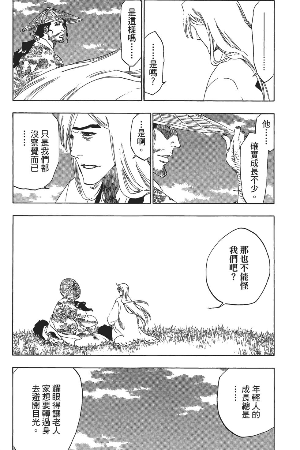 第197页