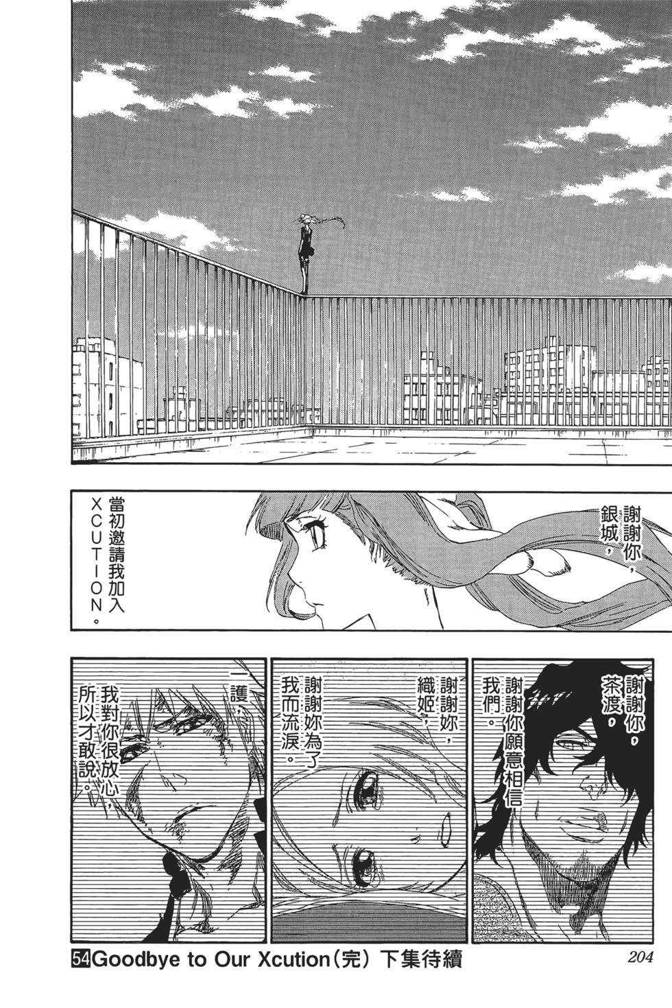 第198页