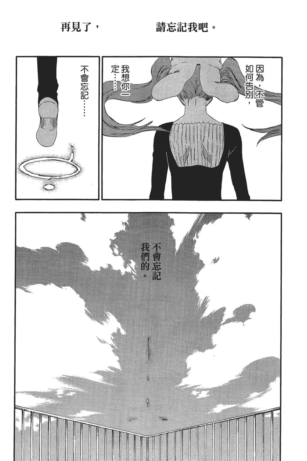 第199页