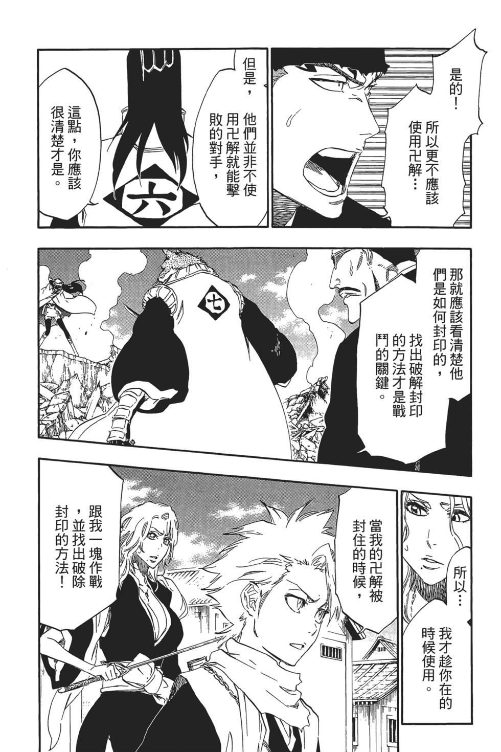 第123页