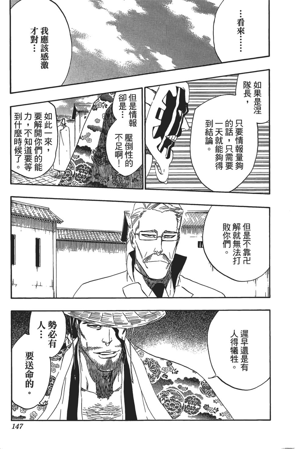 第140页
