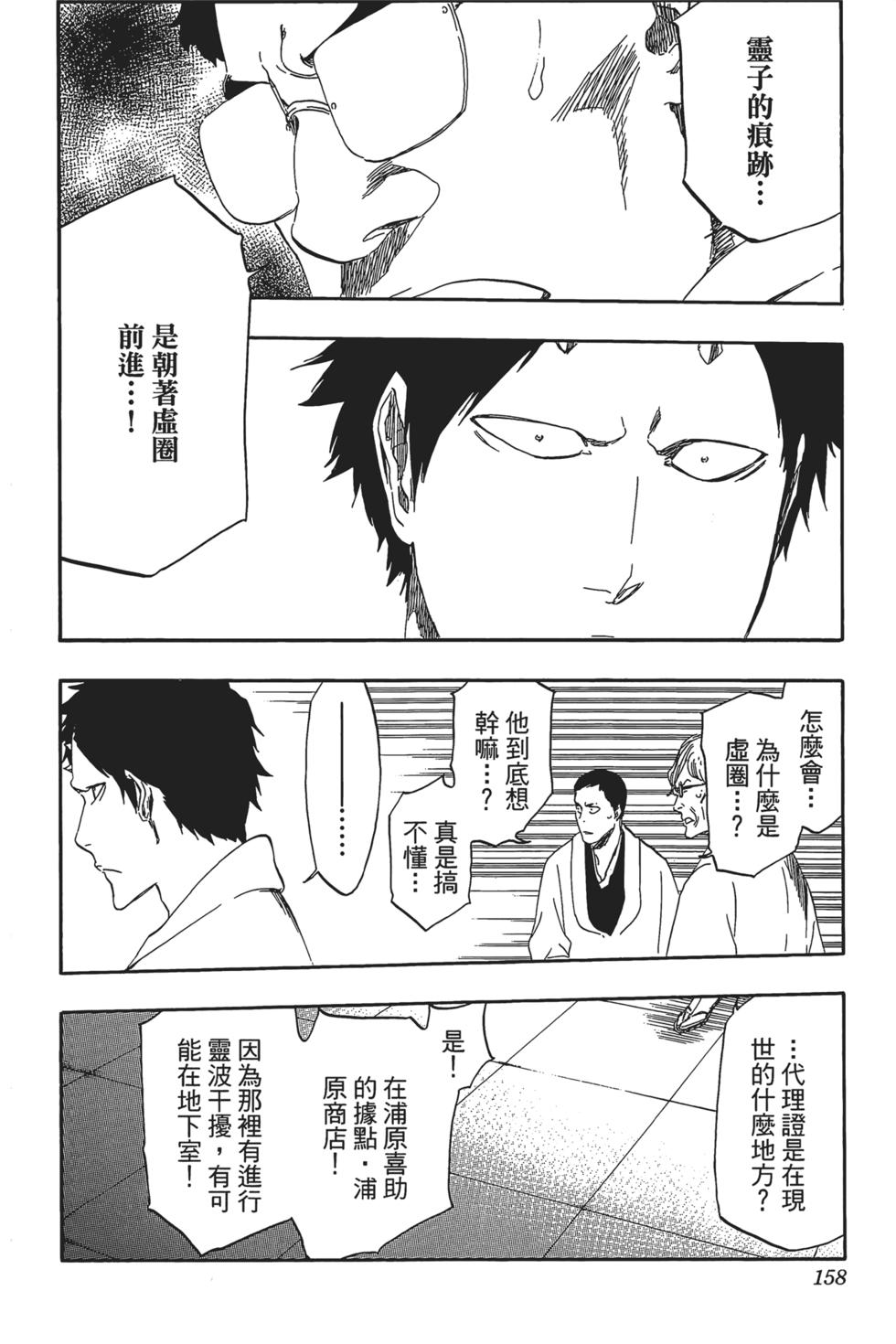 第151页