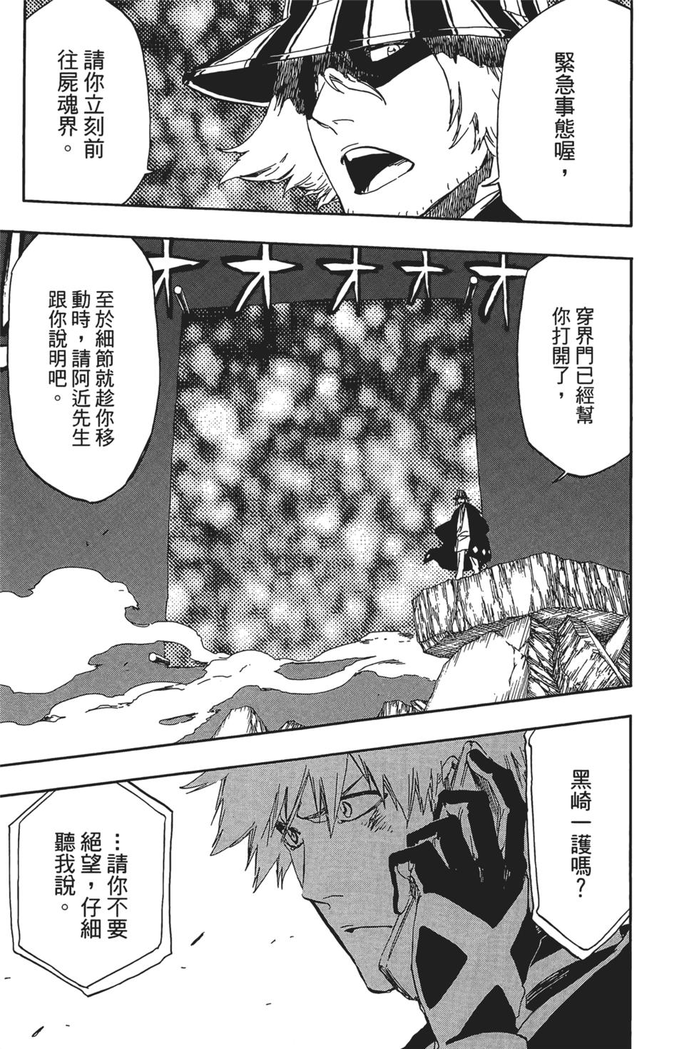 第166页