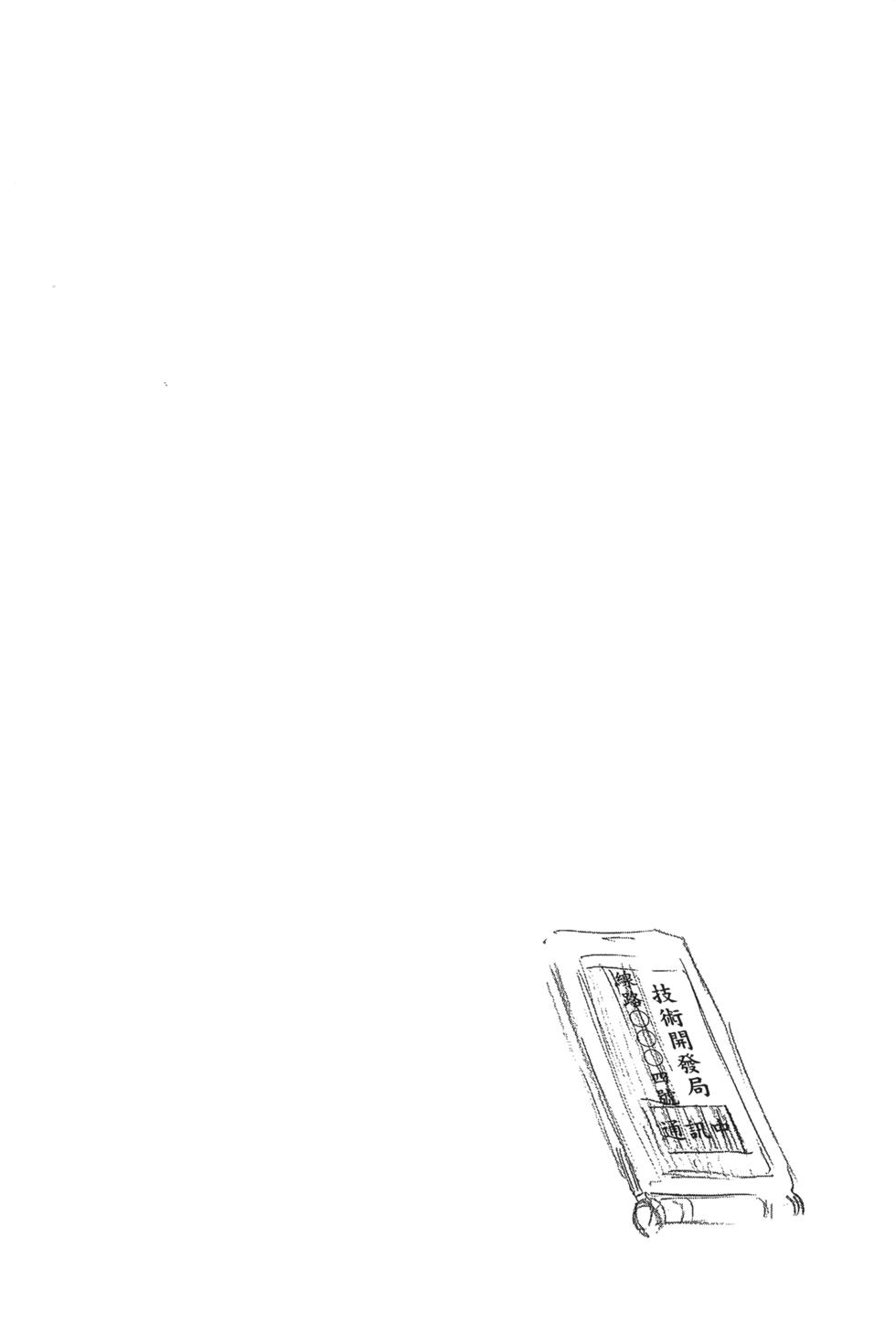 第167页