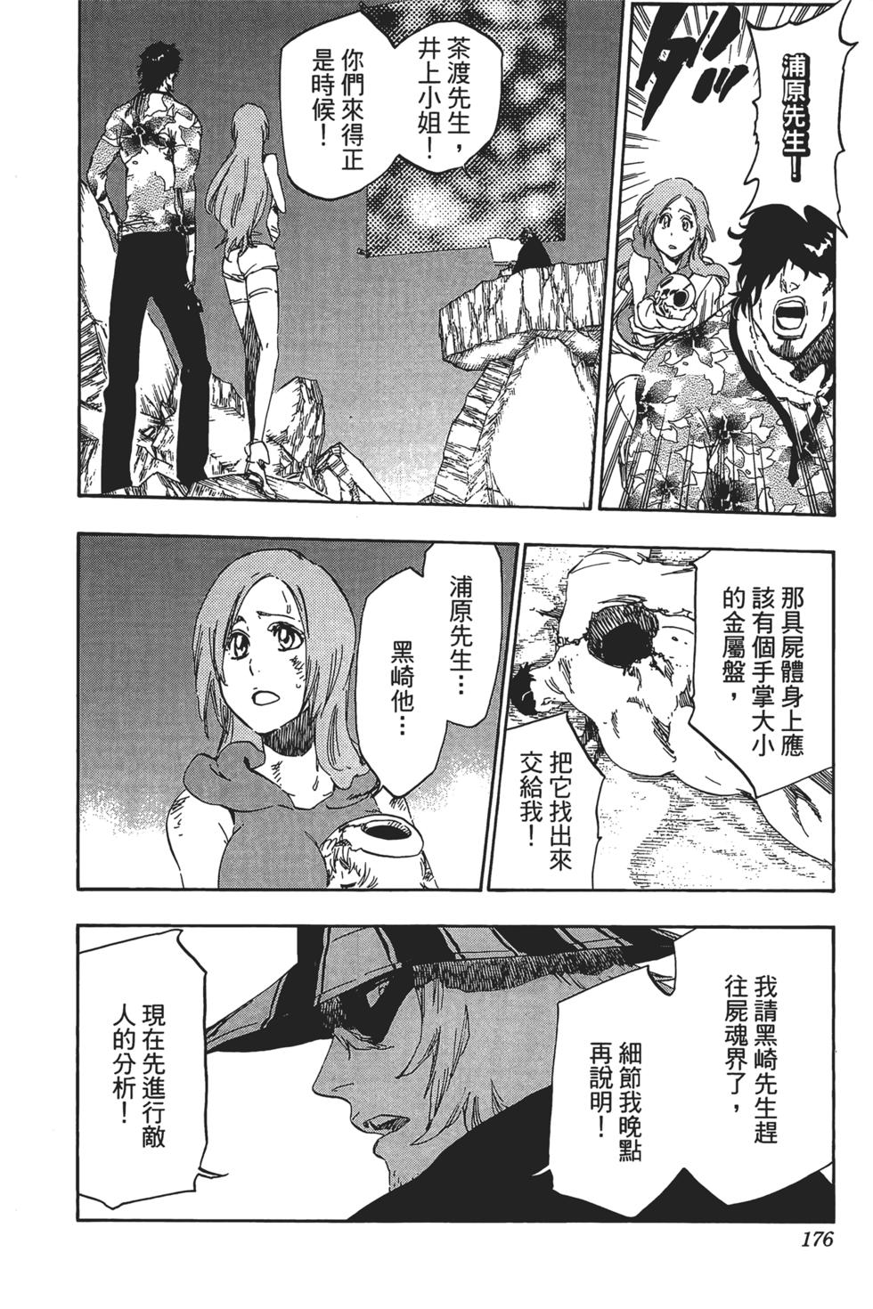 第169页