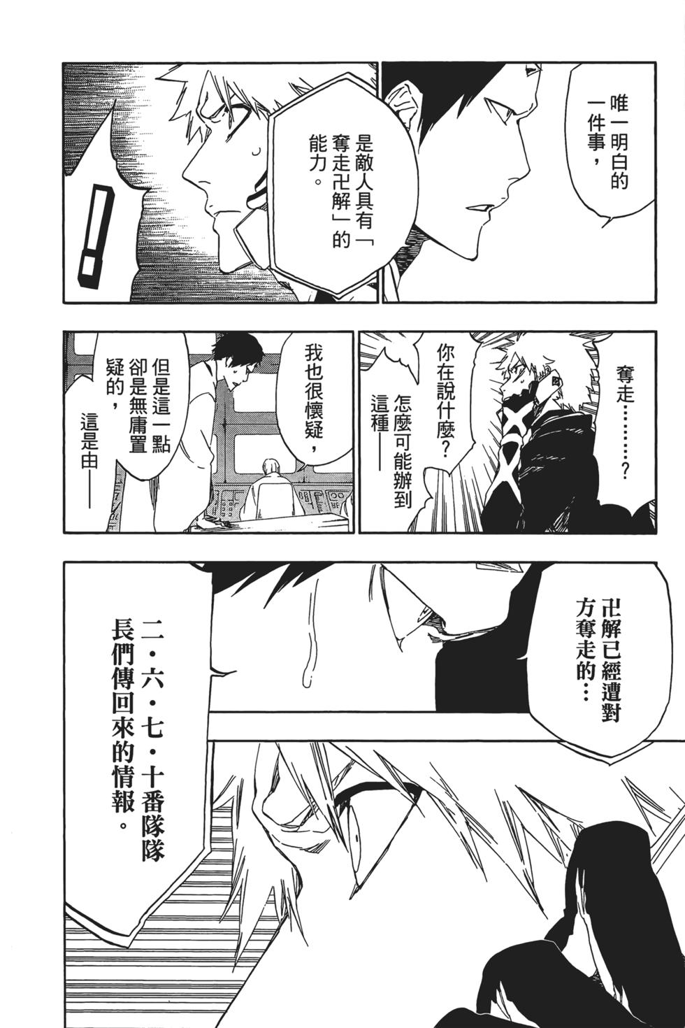 第173页