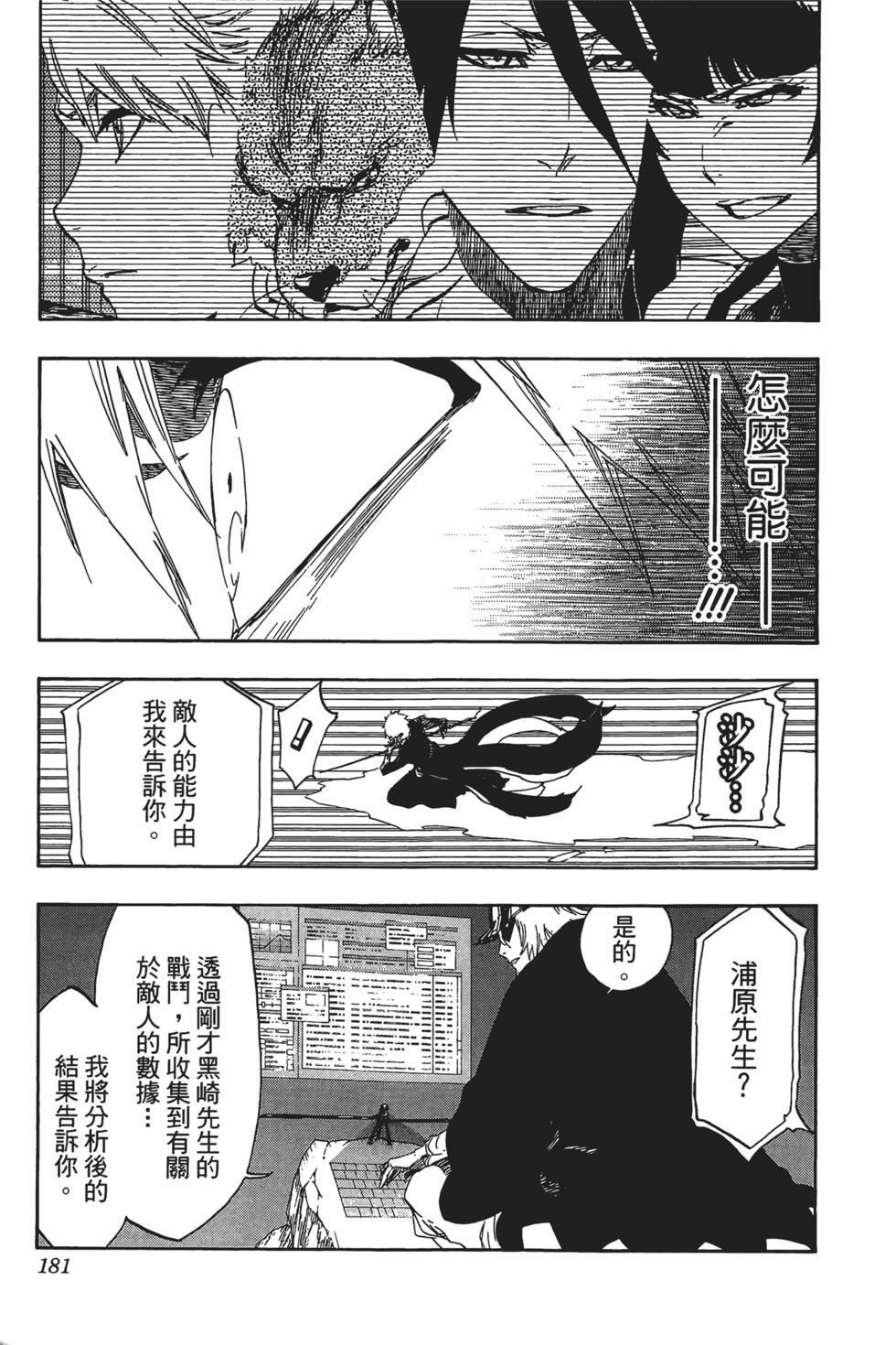 第174页