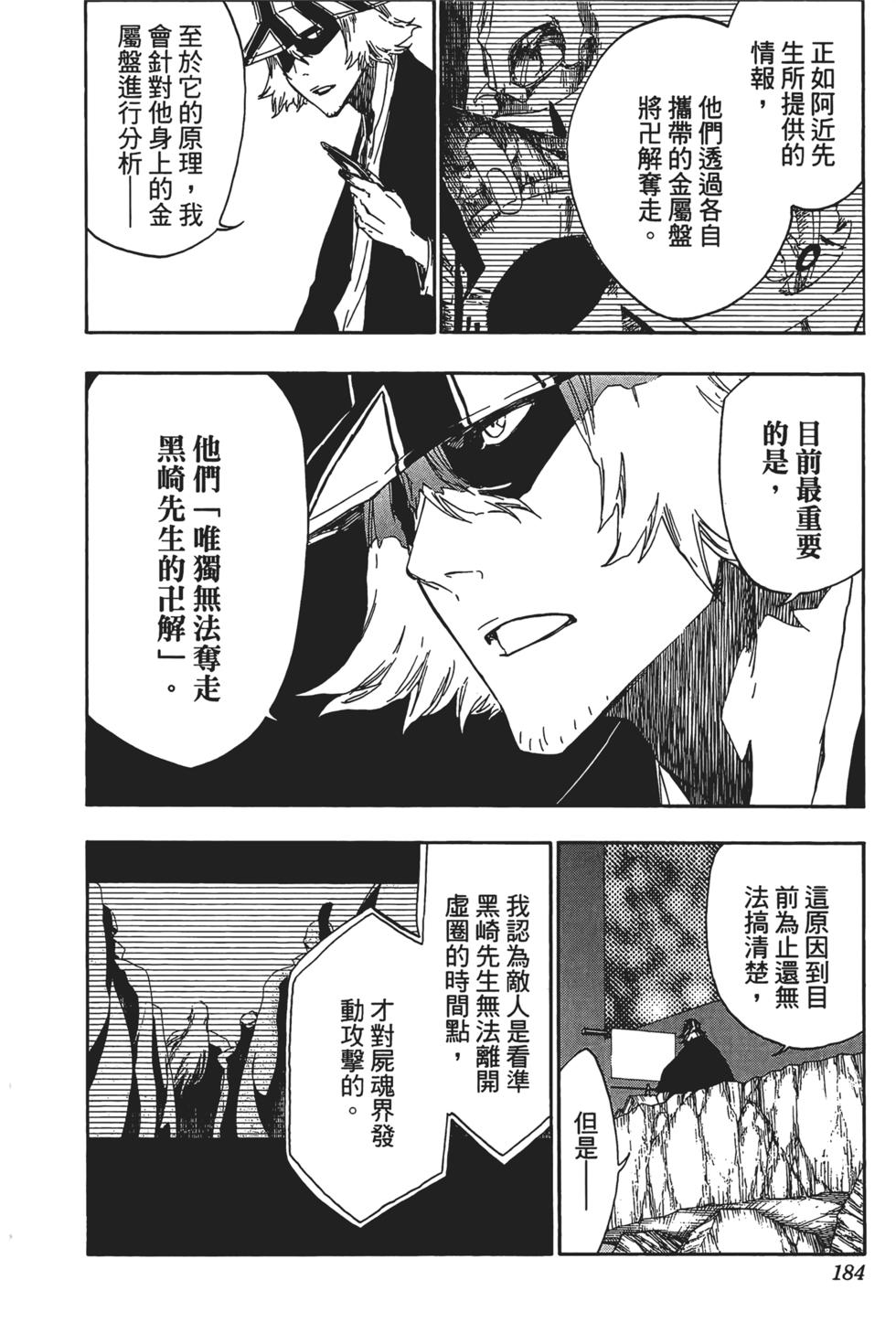 第177页