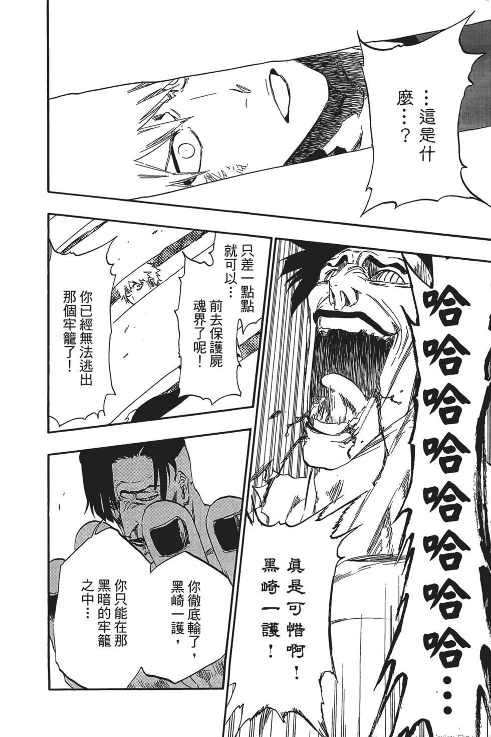 第183页